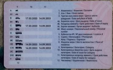 Ищу работу водителем на фуру, есть опыт работы at lalafo.kg Ищу работу водителем на фуру, есть опыт работы