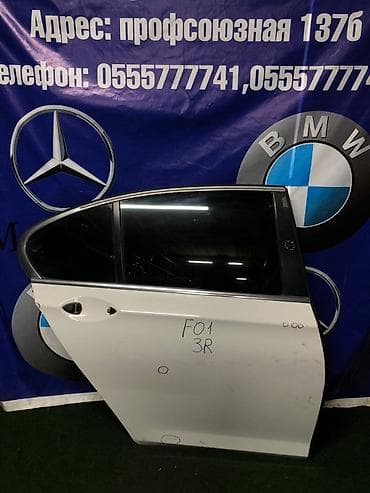 Дверь Задняя правая BMW, Б/у, Оригинал at lalafo.kg Дверь Задняя правая BMW, Б/у, Оригинал
