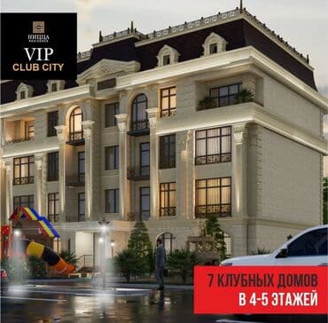 5 и более комнат, 182 м², Элитка, 4 этаж, ПСО (под самоотделку) at lalafo.kg 5 и более комнат, 182 м², Элитка, 4 этаж, ПСО (под самоотделку)