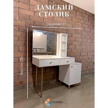 Дамский туалетный столик с зеркалом и подсветкой - Габариты: ширина at lalafo.kg Дамский туалетный столик с зеркалом и подсветкой - Габариты: ширина
