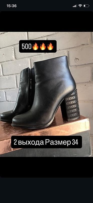 Черные женские ботильоны на среднем толстом каблуке с декоративными at lalafo.kg Черные женские ботильоны на среднем толстом каблуке с декоративными