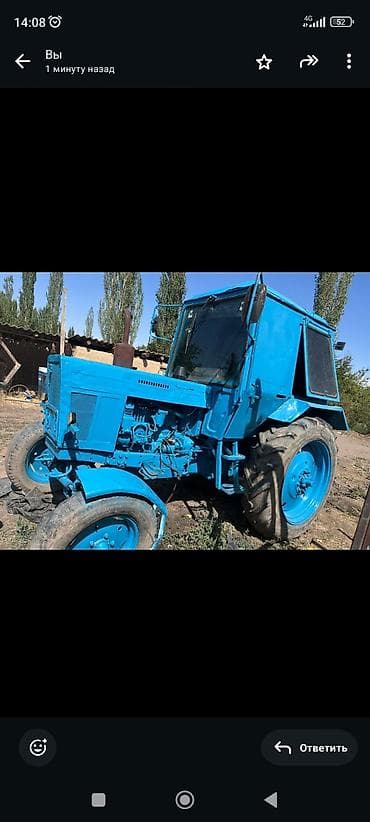 Другие тракторы: Модель: 80, Б/у, 1989 г., Трактор с другими агрегатами at lalafo.kg — 4 Другие тракторы: Модель: 80, Б/у, 1989 г., Трактор с другими агрегатами — 4