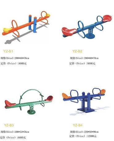 Балдар аянтчалары: Балдар аянтчасы Көчө үчүн lalafo.kg да — 7 Балдар аянтчалары: Балдар аянтчасы Көчө үчүн — 7