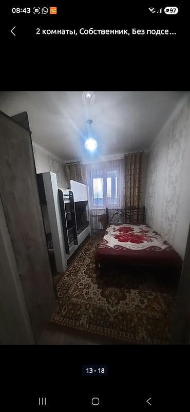 2 комнаты, 52 м², Индивидуалка, 4 этаж, Косметический ремонт at lalafo.kg — 6 2 комнаты, 52 м², Индивидуалка, 4 этаж, Косметический ремонт — 6