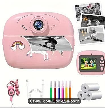 Популярная детская HD камера с двумя объективами - 2,4-дюймовый экран at lalafo.kg Популярная детская HD камера с двумя объективами - 2,4-дюймовый экран