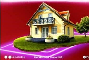 5 соток, Для строительства, Красная книга at lalafo.kg 5 соток, Для строительства, Красная книга