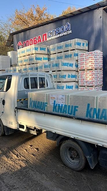 Haima: Строительные и отделочные материалы оптом и в розницу. Ассортимент: - lalafo.kg да — 5 Haima: Строительные и отделочные материалы оптом и в розницу. Ассортимент: - — 5