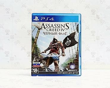 Куплю игры для PS4 полностью на русском — Assassin’s Creed (диски в at lalafo.kg Куплю игры для PS4 полностью на русском — Assassin’s Creed (диски в