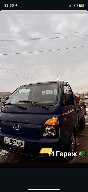 Заказать Хендай портер, Переезд, C грузчиком at lalafo.kg Заказать Хендай портер, Переезд, C грузчиком