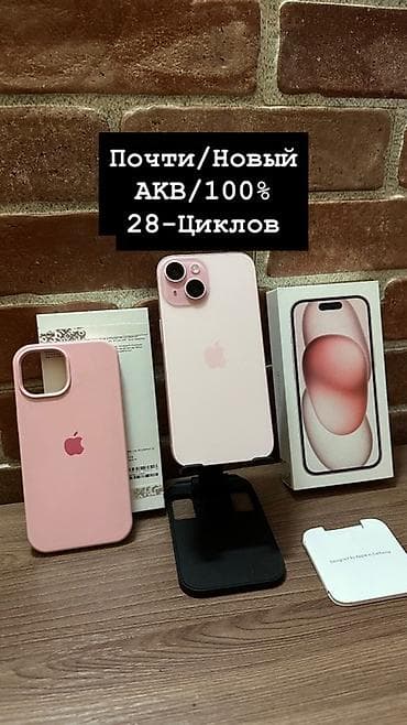 IPhone 15, Новый, 128 ГБ, Розовый, Коробка, 100 % at lalafo.kg IPhone 15, Новый, 128 ГБ, Розовый, Коробка, 100 %