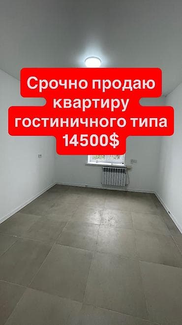 1 комната, 18 м², Гостиничный тип, 3 этаж, Свежий ремонт at lalafo.kg 1 комната, 18 м², Гостиничный тип, 3 этаж, Свежий ремонт