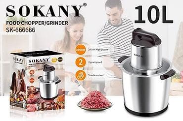 Мощный измельчитель SOKANY 10L — помощник для каждой кухни! 🔥 💥 Всего at lalafo.kg Мощный измельчитель SOKANY 10L — помощник для каждой кухни! 🔥 💥 Всего