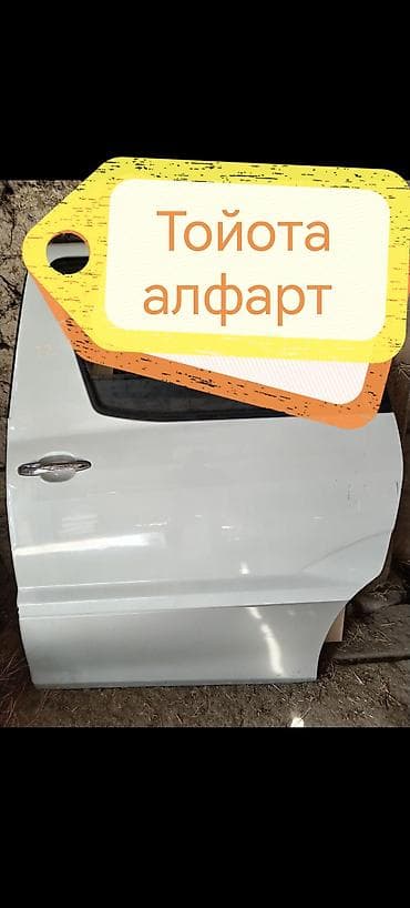 Сдвижная боковая дверь для Toyota Alphard - Оригинальная дверь at lalafo.kg Сдвижная боковая дверь для Toyota Alphard - Оригинальная дверь