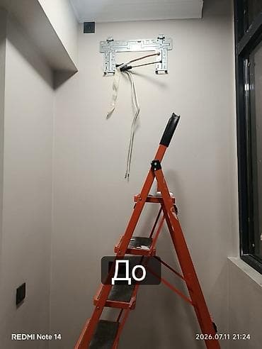 Устанавливаем кондиционер быстро, аккуратно и с заботой о каждой at lalafo.kg Устанавливаем кондиционер быстро, аккуратно и с заботой о каждой