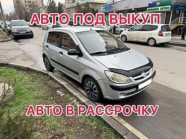 Выкупка Берилет. Сдаю Авто под Выкуп. Авто в Рассрочку Без Банка. Авто at lalafo.kg Выкупка Берилет. Сдаю Авто под Выкуп. Авто в Рассрочку Без Банка. Авто