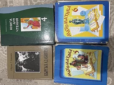 Продаются книги - Книга для чтения, 4 класс (Е. Ожимова, И. В. at lalafo.kg Продаются книги - Книга для чтения, 4 класс (Е. Ожимова, И. В.