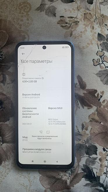 Redmi, Redmi 10, 128 ГБ, цвет - Синий at lalafo.kg Redmi, Redmi 10, 128 ГБ, цвет - Синий
