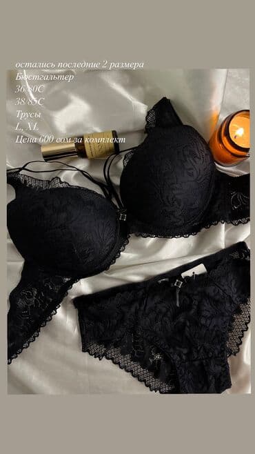 Комплекты at lalafo.kg Комплекты