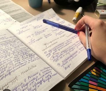 Ищу работу на дому,могу писать конспекты,домашние задание,перевод at lalafo.kg Ищу работу на дому,могу писать конспекты,домашние задание,перевод