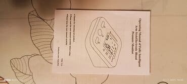 Продаём Тонометр для давления, обсолютно новый, продаём по причине at lalafo.kg Продаём Тонометр для давления, обсолютно новый, продаём по причине