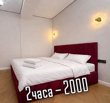 Посуточно / на сутки / на ночь / на час квартира Бишкек центр чисто at lalafo.kg Посуточно / на сутки / на ночь / на час квартира Бишкек центр чисто