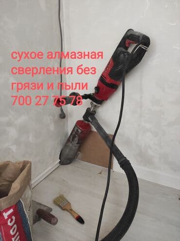 Чистовое сухое алмазная сверления lalafo.kg да Чистовое сухое алмазная сверления