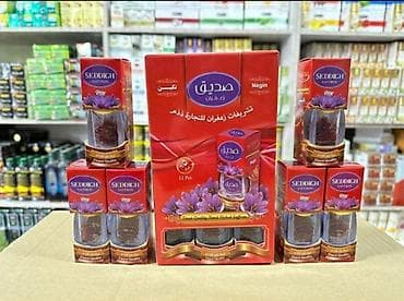 Шафран чистый оптом и в розницу 1 грамм 2 грамма есть в наличии at lalafo.kg Шафран чистый оптом и в розницу 1 грамм 2 грамма есть в наличии