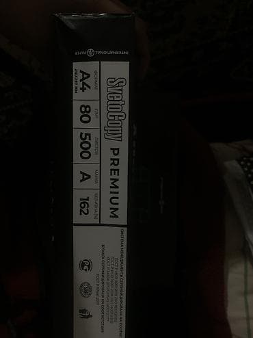 SvetoCopy Premium Это бумага класса «A» с повышенной белизной at lalafo.kg — 2 SvetoCopy Premium Это бумага класса «A» с повышенной белизной — 2