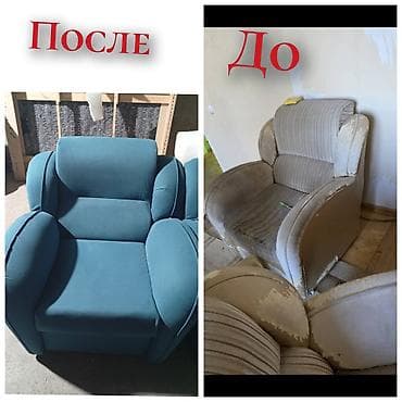 Реставрация мягкой мебели at lalafo.kg Реставрация мягкой мебели