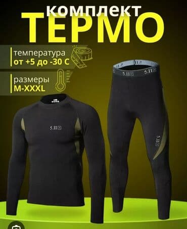Термокомплект 5.11 — верх с длинным рукавом + лосины - Назначение at lalafo.kg Термокомплект 5.11 — верх с длинным рукавом + лосины - Назначение