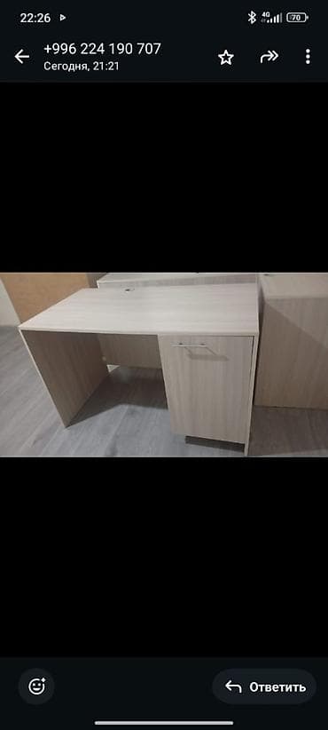 Офисный стол, Нерегулируемый, цвет - Бежевый, Прямоугольный, ЛДСП at lalafo.kg Офисный стол, Нерегулируемый, цвет - Бежевый, Прямоугольный, ЛДСП