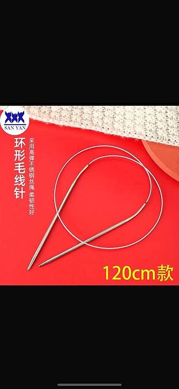 Китайские спицы «11» (3,25мм) с леской 120см
В наличии✅
🛍️ 55 сом at lalafo.kg Китайские спицы «11» (3,25мм) с леской 120см
В наличии✅
🛍️ 55 сом