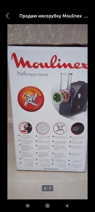 Вафля бышыргычтар: Эт туурагыч, Жаңы, Өзү алып кетүү lalafo.kg да — 6 Вафля бышыргычтар: Эт туурагыч, Жаңы, Өзү алып кетүү — 6