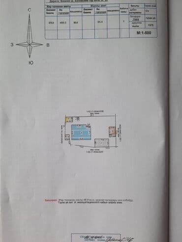 4 соток, Для бизнеса, Красная книга, Договор купли-продажи at lalafo.kg 4 соток, Для бизнеса, Красная книга, Договор купли-продажи