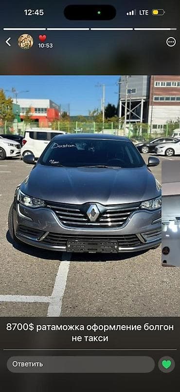 Renault : 2019 г., 2 л, Автомат, Газ, Седан at lalafo.kg Renault : 2019 г., 2 л, Автомат, Газ, Седан
