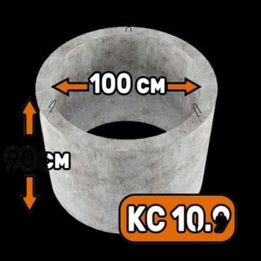 ЖБИ Изделия от производителя Кольца и крышки для септика at lalafo.kg ЖБИ Изделия от производителя Кольца и крышки для септика