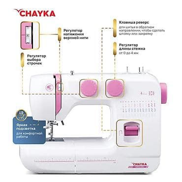 Тигүүчү машина Chayka, Электромеханикалык, Жарым автоматтык lalafo.kg да Тигүүчү машина Chayka, Электромеханикалык, Жарым автоматтык