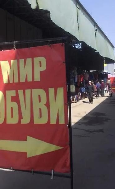 Продажа торговых контейнеров, Алкан базар, 20 тонн at lalafo.kg Продажа торговых контейнеров, Алкан базар, 20 тонн