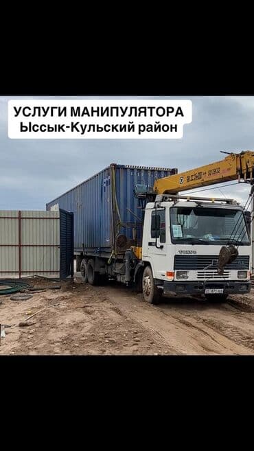 Сдаю в аренду at lalafo.kg Сдаю в аренду