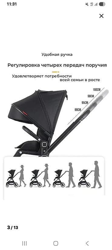 Прогулочная коляска-трансформер (рамa + прогулочный блок), цвет at lalafo.kg — 7 Прогулочная коляска-трансформер (рамa + прогулочный блок), цвет — 7