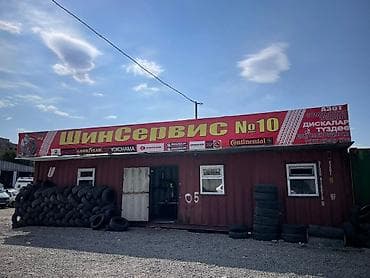 В шиномонтажную мастерскую требуются работники. 🔧 Обязанности: ремонт lalafo.kg да В шиномонтажную мастерскую требуются работники. 🔧 Обязанности: ремонт
