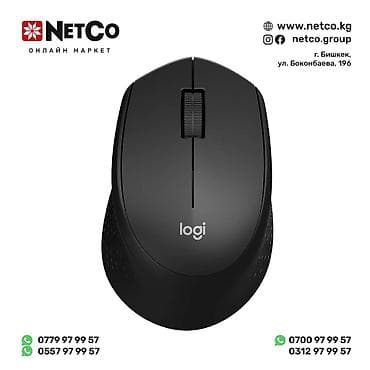 Мышь Logitech M330 Silent Plus, 3 Buttons, 1000dpi, беспроводная at lalafo.kg Мышь Logitech M330 Silent Plus, 3 Buttons, 1000dpi, беспроводная