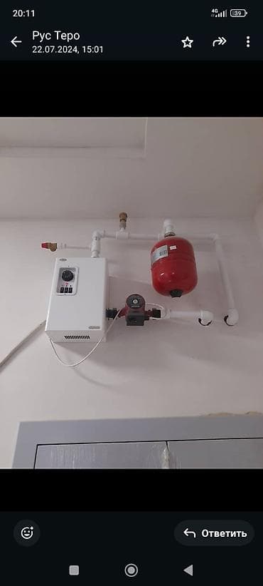 Сантехник at lalafo.kg Сантехник