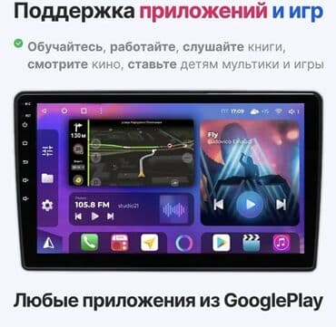 Продаются Android-мониторы с CarPlay – полный комплект всего за 7500 at lalafo.kg Продаются Android-мониторы с CarPlay – полный комплект всего за 7500