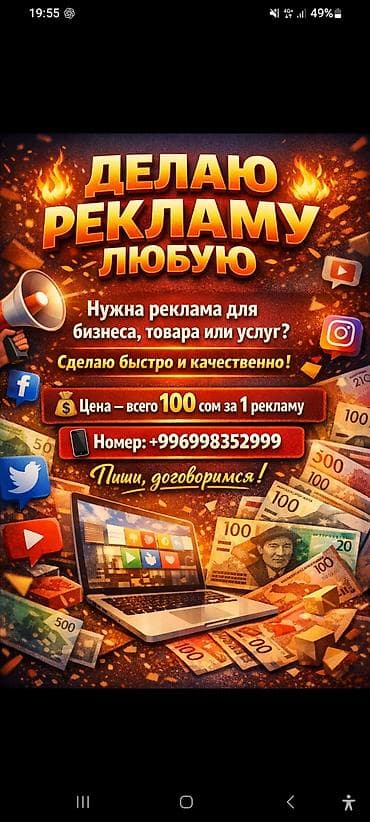 Instagram, Разработка контента at lalafo.kg Instagram, Разработка контента