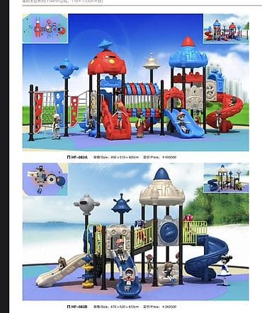 Балдар аянтчалары: Балдар аянтчасы Көчө үчүн lalafo.kg да — 2 Балдар аянтчалары: Балдар аянтчасы Көчө үчүн — 2