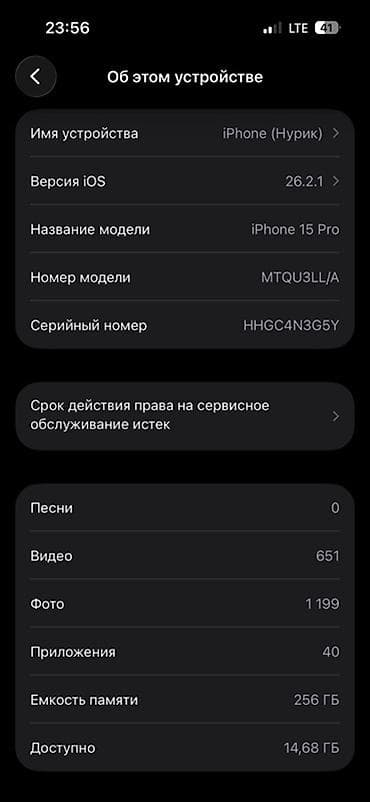 IPhone 15 Pro, 256 ГБ, Natural Titanium, 89 % at lalafo.kg IPhone 15 Pro, 256 ГБ, Natural Titanium, 89 %