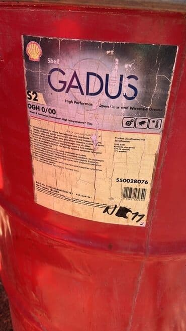 Смазка Shell Gadus S2 OGH 0/00 — высокоэффективная пластичная смазка at lalafo.kg Смазка Shell Gadus S2 OGH 0/00 — высокоэффективная пластичная смазка