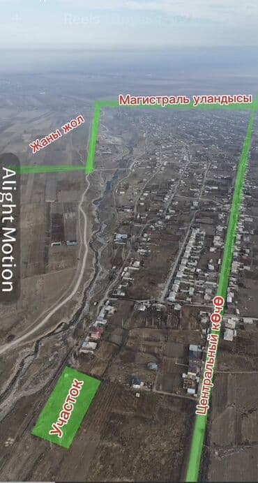 40 соток, Для бизнеса, Красная книга at lalafo.kg 40 соток, Для бизнеса, Красная книга