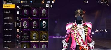 Лосиналар, леггинсылар: Аккаунт Free Fire с богатой коллекцией скинов, эмоций и предметов lalafo.kg да — 1 Лосиналар, леггинсылар: Аккаунт Free Fire с богатой коллекцией скинов, эмоций и предметов — 1